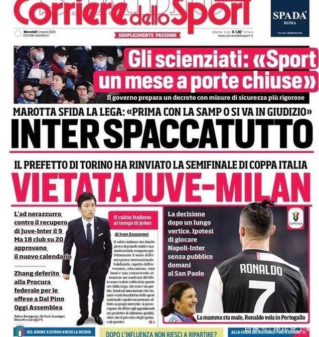 舒梅切尔谈阿诺德被球迷嘘：这不对，他应该受到球迷们的欢迎（舒梅切尔：阿诺德被嘘不妥，球迷本应欢迎他）