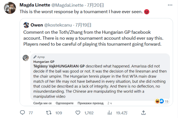 不仅补强了 不仅补强了